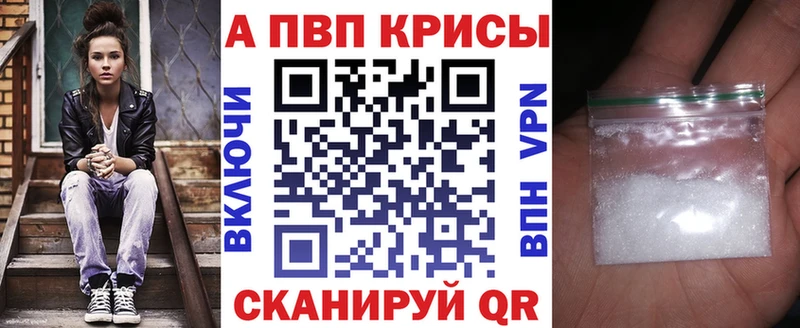 Цена Воткинск КОКАИН  A-PVP  Меф мяу мяу  ГАШИШ  Каннабис 