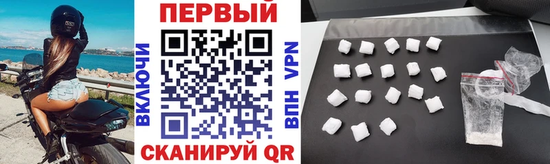 Амфетамин 98%  купить наркоту  Воткинск 