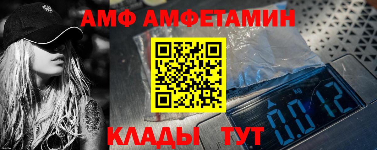 ТГК  Меф МЯУ МЯУ  Кокаин  Мефедрон кристаллы  Воткинск  Альфа ПВП СК   Канабис  ГАШИШ  Вход с VPN 