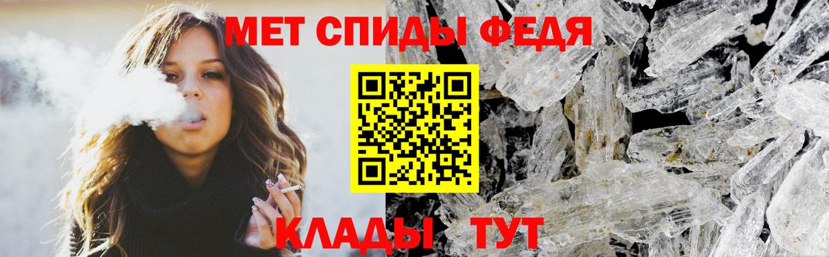 Amphetamine  Вход с VPN  Amphetamine  Воткинск  АМФ Розовый 