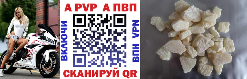 А ПВП СК КРИС  Воткинск 