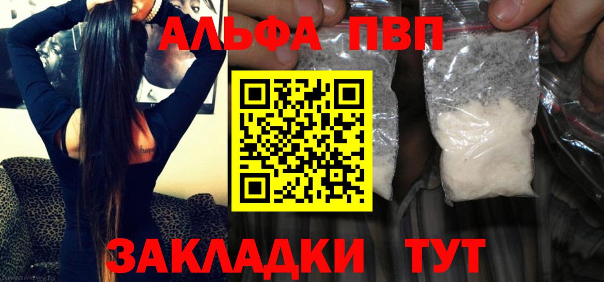 A-PVP СК Воткинск