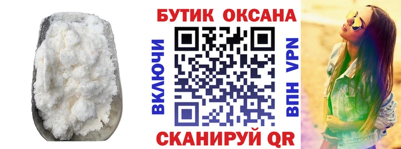 даркнет сайт  маркетплейс состав  БУТИРАТ буратино  Воткинск 