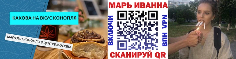 Canna-Cookies марихуана  Воткинск 