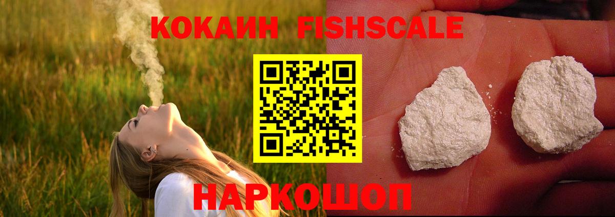 Cocaine 99%  Кокаин 98%  Воткинск  Вход с VPN 