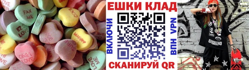 Экстази 280 MDMA нарко площадка телеграм Воткинск