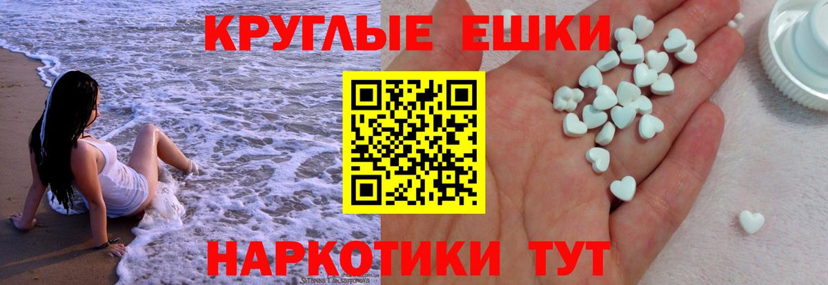 Экстази  Воткинск  Экстази 99%  Экстази 250 мг 