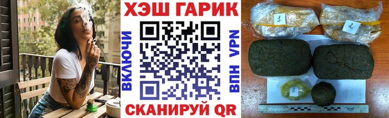 Гашиш хэш дарнет шоп Воткинск