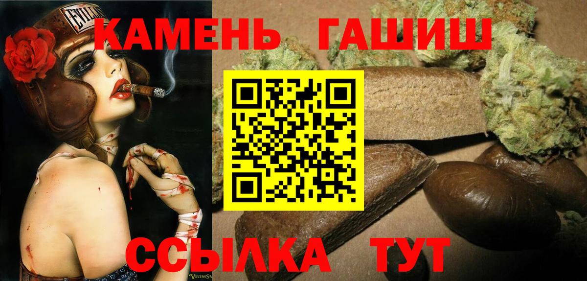 Воткинск  ГАШ Ice-O-Lator  ГАШ  цена   Вход с VPN  ГАШ VHQ 