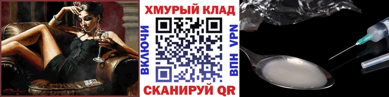 Героин гречка Воткинск