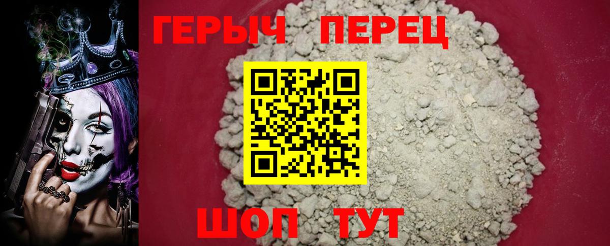 Воткинск  ГЕРОИН Афган  Вход с VPN 