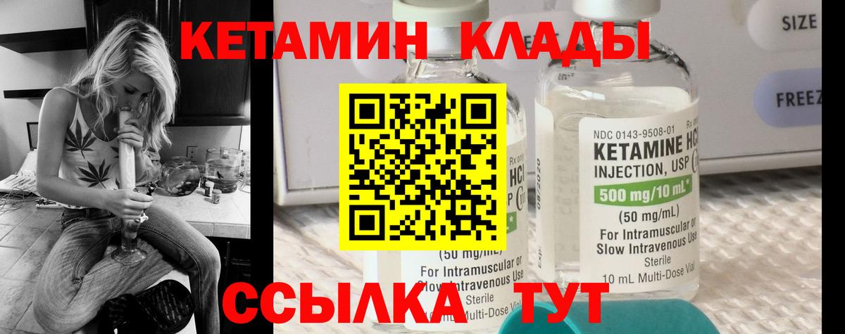 NBOMe Воткинск