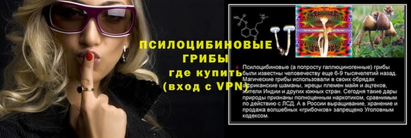 трава Волгодонск