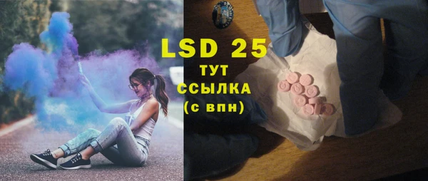 mix Медногорск