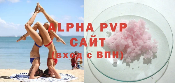 бошки Медвежьегорск