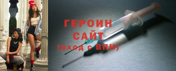 бошки Медвежьегорск