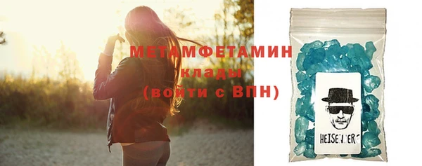 амфетамин Уссурийск