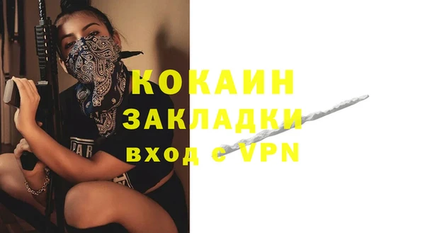 мефедрон мука Верхний Тагил