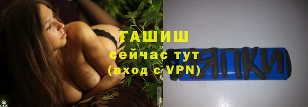 амфетамин Уссурийск