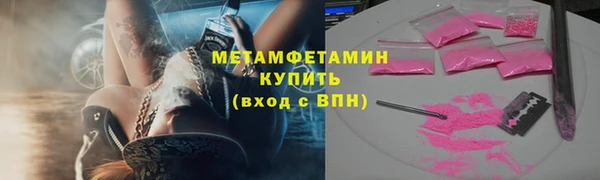 MESCALINE Новочеркасск