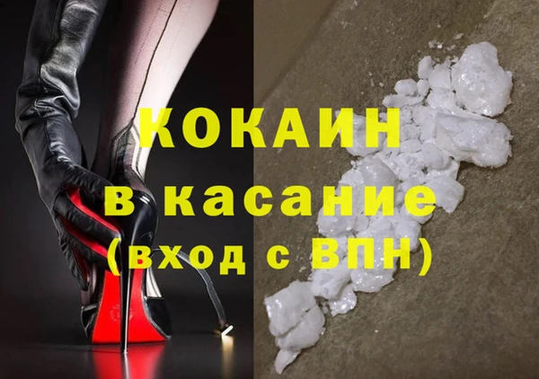 каннабис Магас