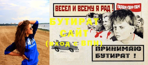 mix Медногорск