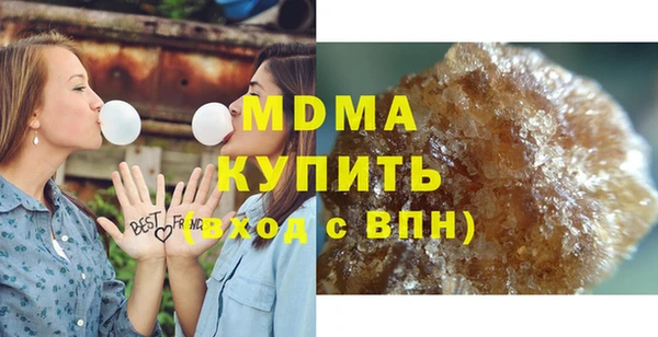 MDMA Заводоуковск