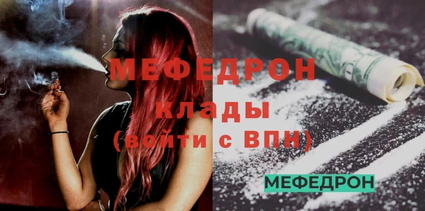 mix Медногорск