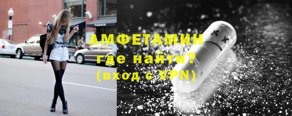 экстази Мегион