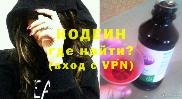 MESCALINE Новочеркасск