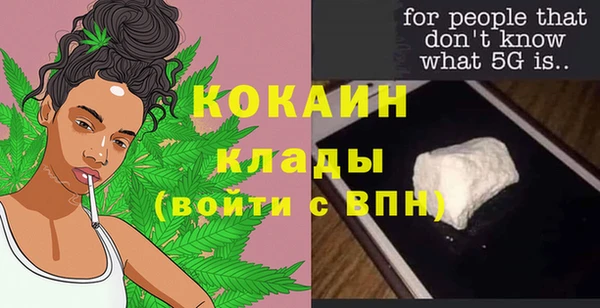 амфетамин Уссурийск