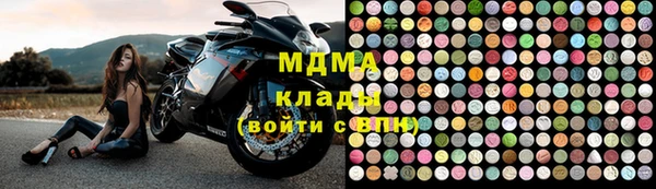 mix Медногорск