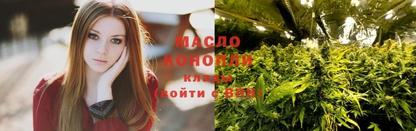 мефедрон мука Верхний Тагил