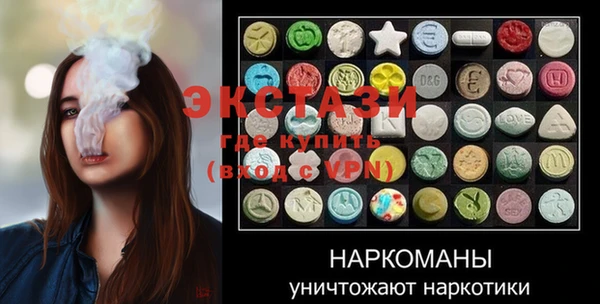 экстази Мегион