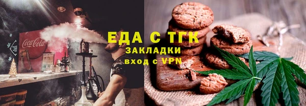 mix Медногорск