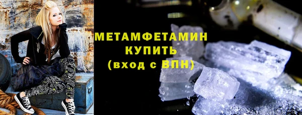 трава Волгодонск