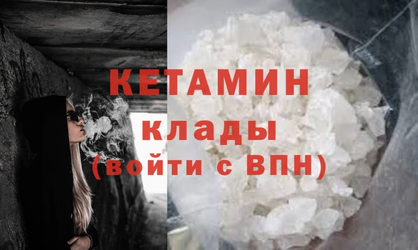 бошки Медвежьегорск