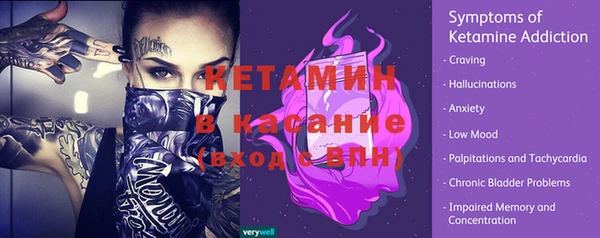 экстази Мегион