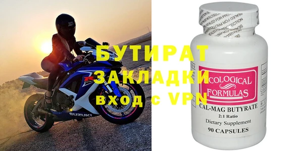 экстази Мегион