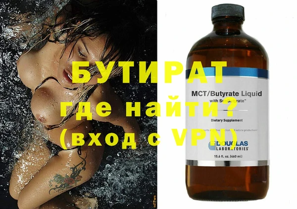 мефедрон мука Верхний Тагил