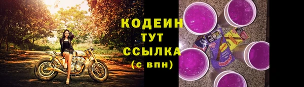бошки Медвежьегорск