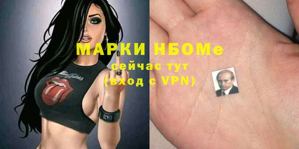 MESCALINE Новочеркасск