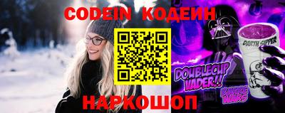PSILOCYBIN Балаково