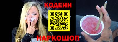 PSILOCYBIN Балаково