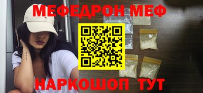 кокс Волгодонск