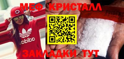 MDMA Волжский