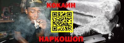 кокаин перу Балашиха