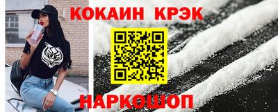 кокаин VHQ Балахна