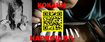 PSILOCYBIN Балаково
