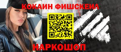 кокаин VHQ Балахна